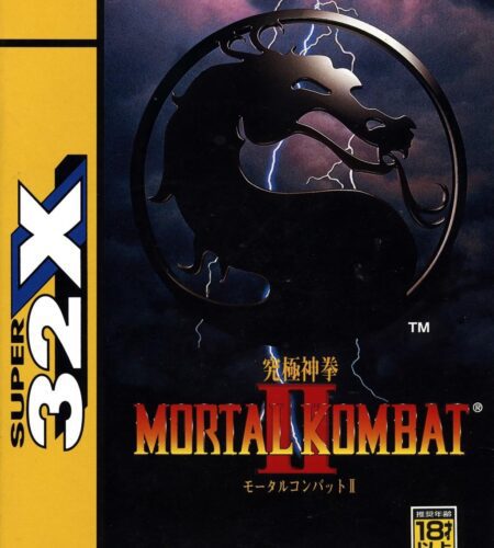 Mortal Kombat II