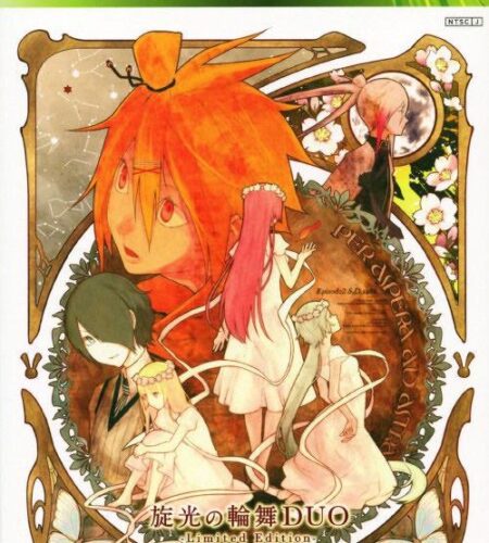 Senko no Ronde: Dis-United Order [Limited Edition]