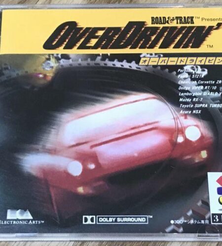 Over Drivin&rsquo;