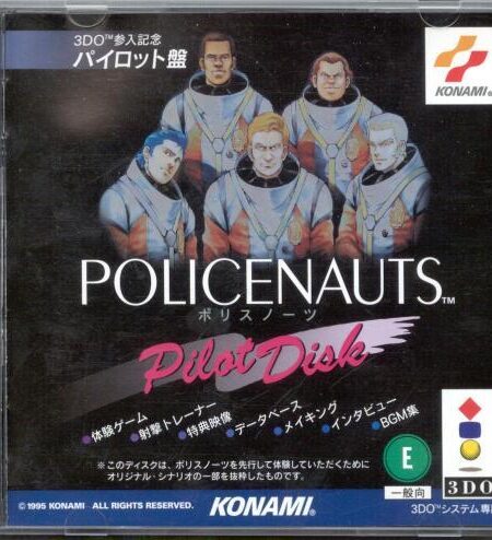 Policenauts Pilot Disk