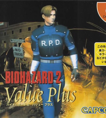 Biohazard 2 Value Plus