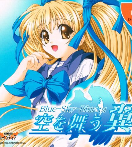 Blue Sky Blue