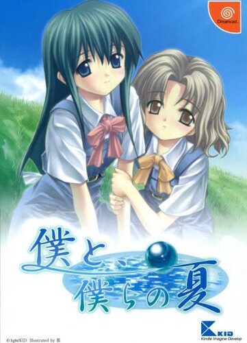 Boku to Bokura no Natsu