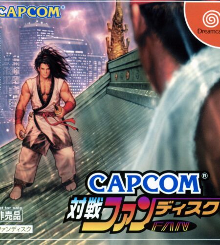 Capcom Taisen Fan Disc