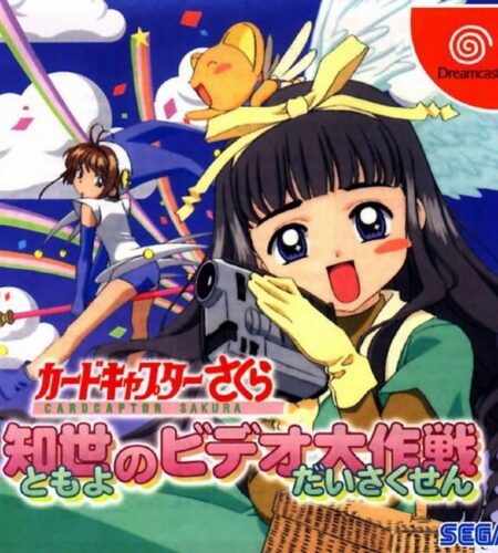 Card Captor Sakura