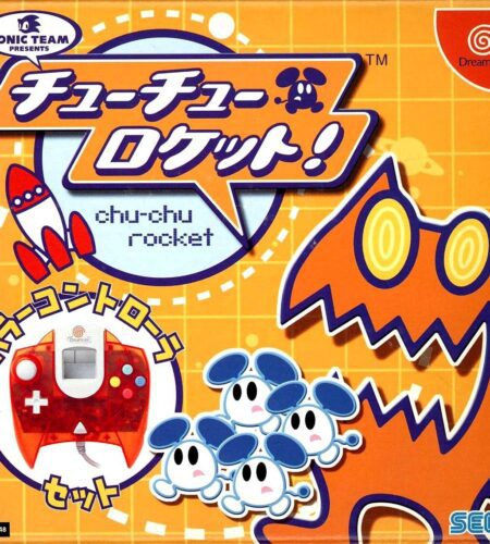 Chu Chu Rocket [Controller Bundle]