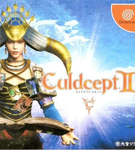Culdcept II