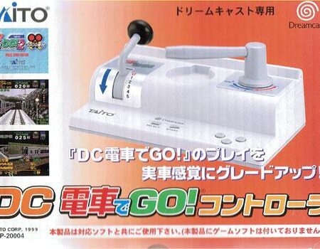 DC Densha de Go! Controller