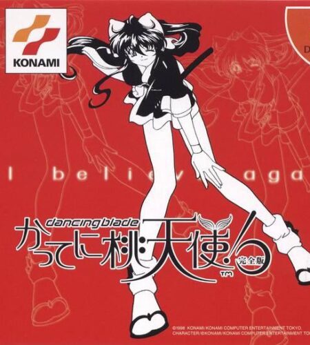 Dancing Blade