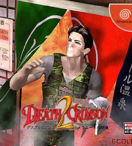 Death Crimson 2