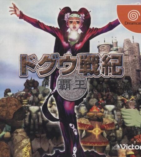 Doguu Senki