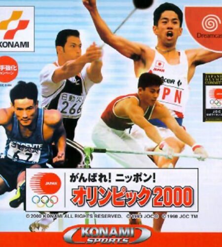 ESPN International Track & Field