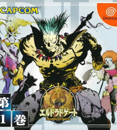 El Dorado Gate Vol 1