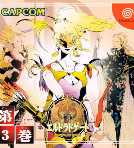 El Dorado Gate Vol 3