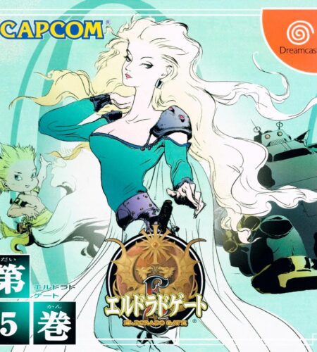 El Dorado Gate Vol 5