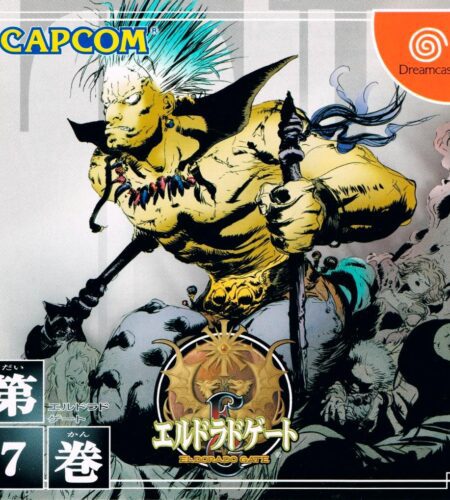 El Dorado Gate Vol 7