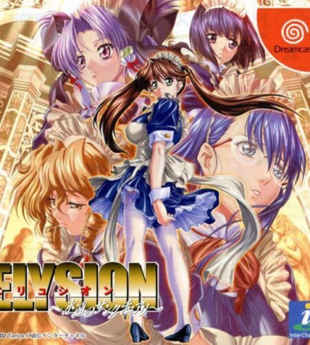 Elysion