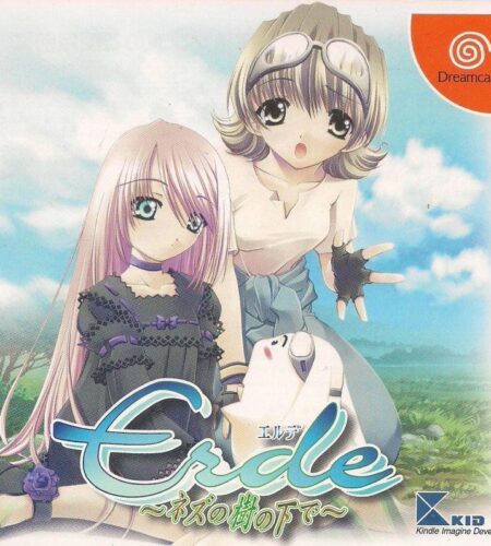 Erde
