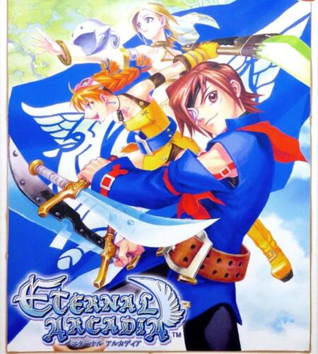 Eternal Arcadia [Limited Box]