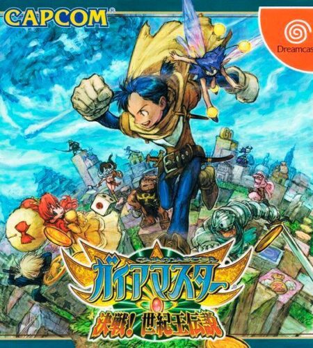 Gaia Master Kessen
