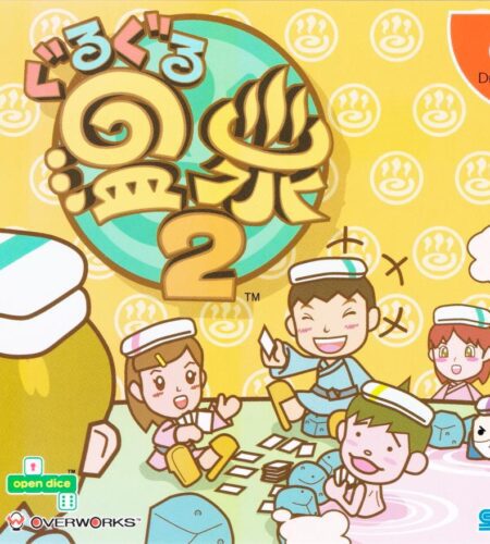 Guru Guru Onsen 2