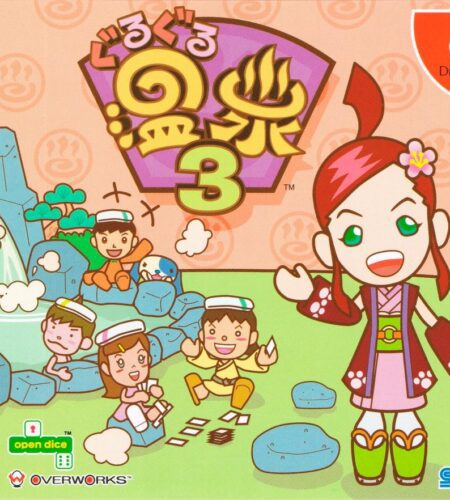 Guru Guru Onsen 3