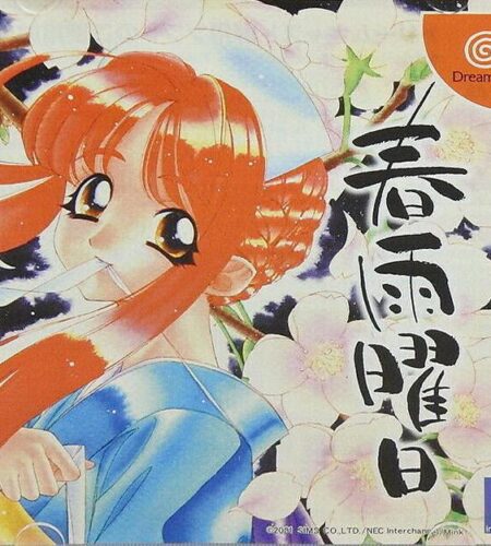 Harusame Youbi