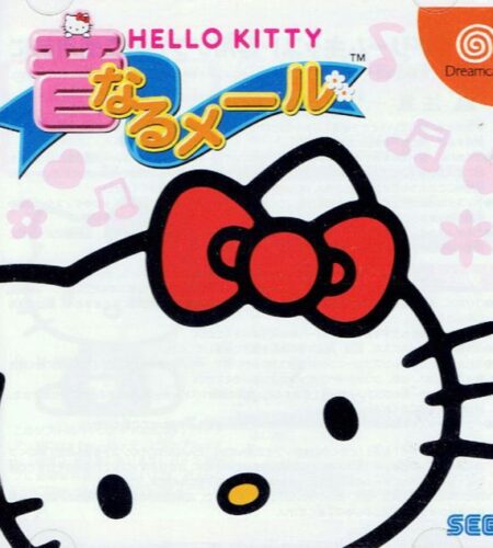 Hello Kitty OTO Naru-Mail