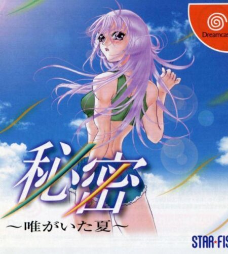 Himitsu: Tadagaita Natsu