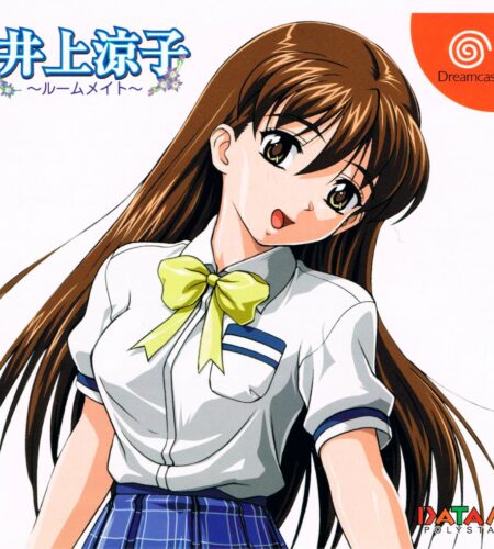 Inoue Ryoko: Roommate