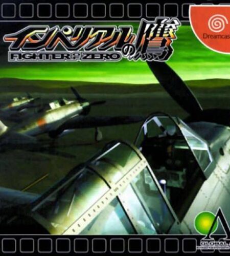 Iron Aces