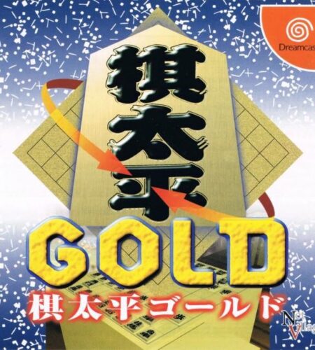 Kitaihei Gold