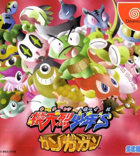 Kiteretsu Shounen&rsquo;s Gangagan