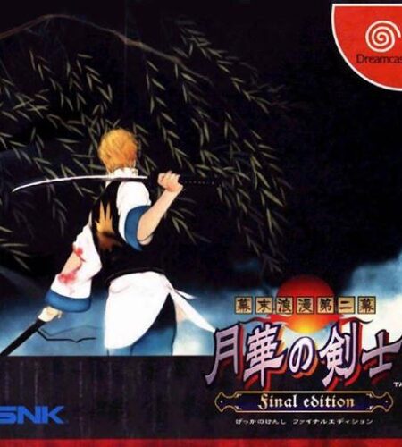 Last Blade 2