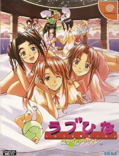 Love Hina: Smile Again
