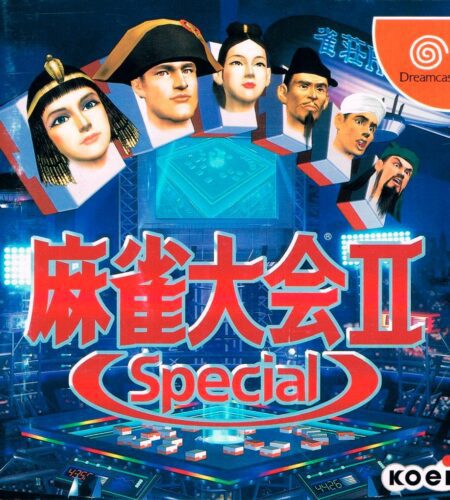 Mahjong Taikai II Special