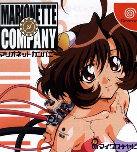 Marionette Company