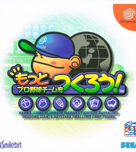 Motto Pro Yakyuu Team o Tsukrou!