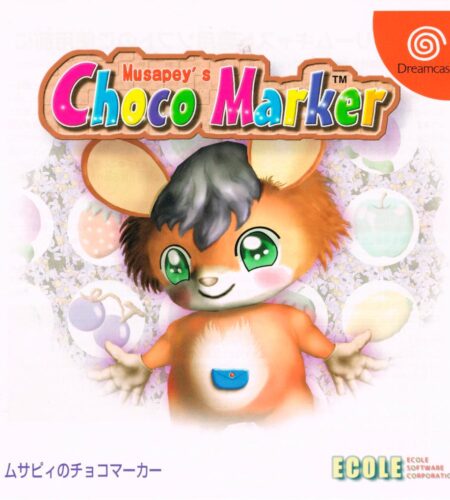 Musapey&rsquo;s Choco Marker