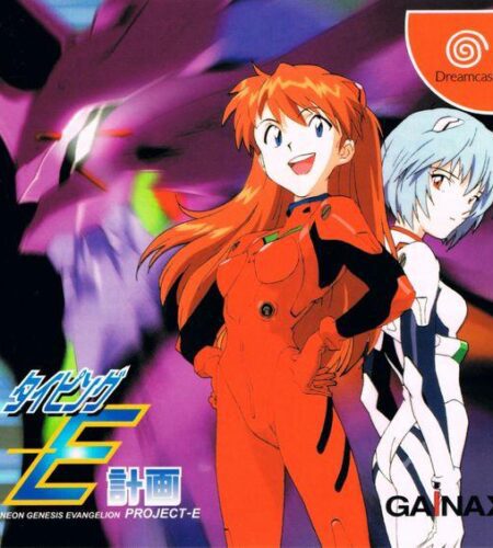 Neon Genesis Evangelion Project-E