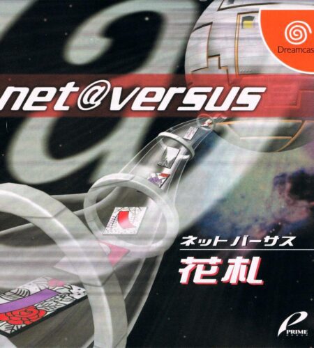 Net Versus Hanafuda