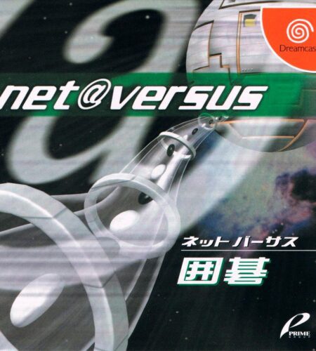 Net Versus Igo