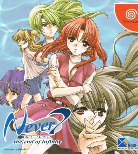 Never 7