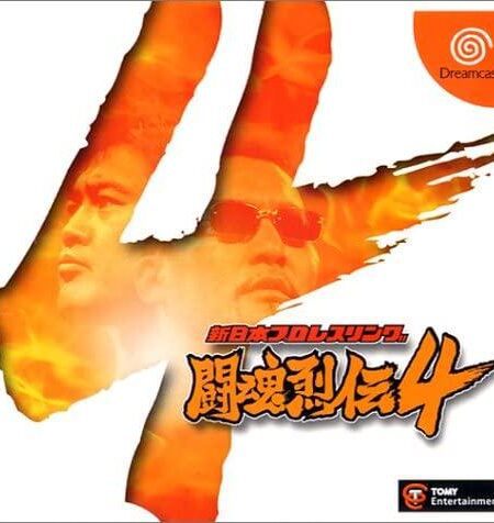 New Japan Pro Wrestling Toukon Retsuden 4