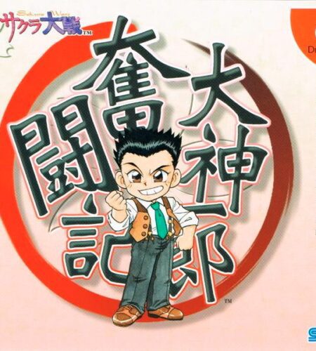 Ogami Ichirou Funtouki