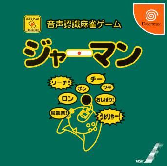 Onsei Ninshiki Mahjong