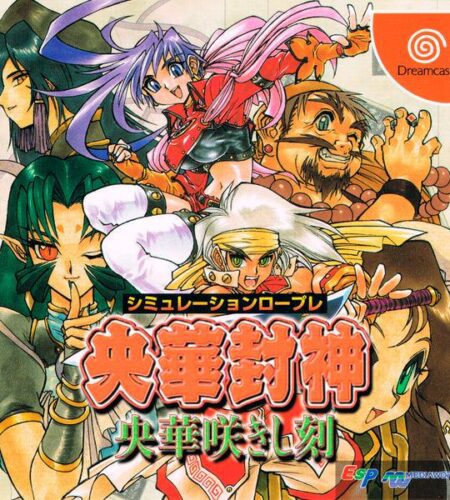 Ouka Houshin