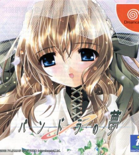 Pandora no Yume