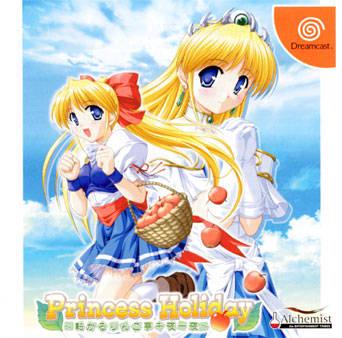 Princess Holiday
