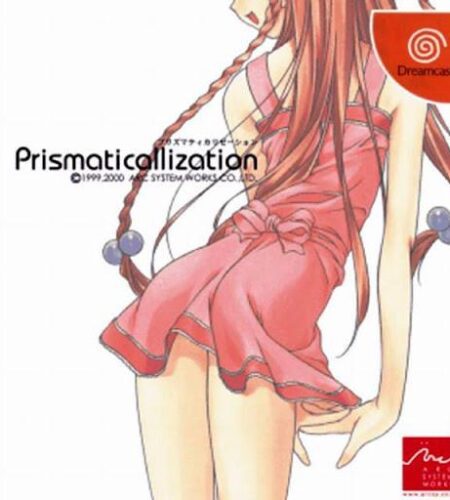 Prismaticallization